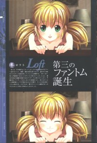 BUY NEW phantom of the inferno - 54981 Premium Anime Print Poster